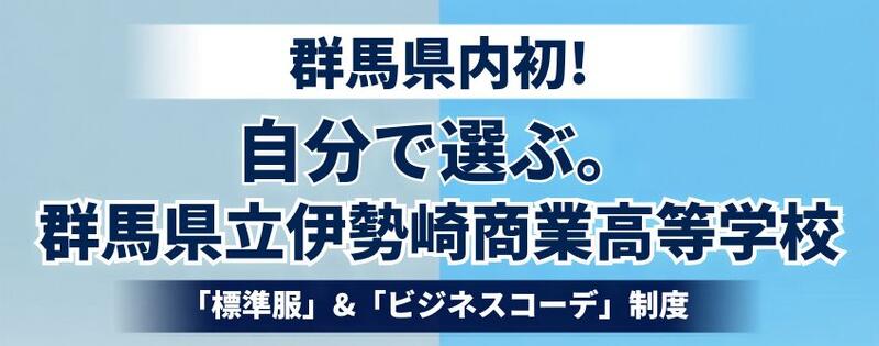click!